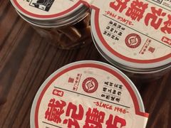 -戴记糖坊(西马路店)