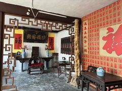 -王家大院