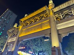 -黄兴南路步行商业街