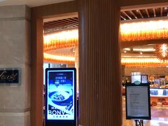 -济南喜来登酒店