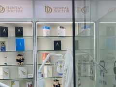 -牙博士口腔品牌连锁(杨浦店)