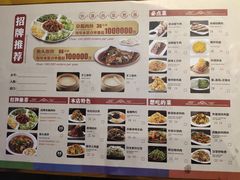 -香满园春饼·家常菜(东大桥店)