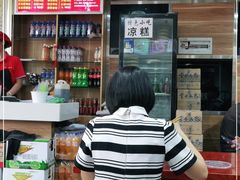 -铁朋小锅米线(金星店)