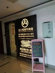 点击看大图 -伍小姐美甲美睫半永久