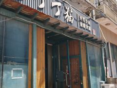 -丁丁猫重庆小面(徐州路店)