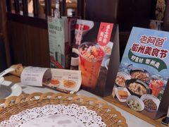 -老阿爸鲜鱼土菜(园区永旺店)