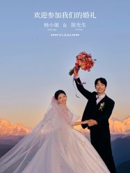 -雅云婚纱摄影工作室旗舰店