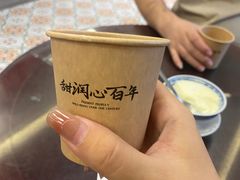 -民信老铺(双皮奶博物馆店)