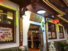 -得月楼·省级非遗·传统苏帮菜(观前店)