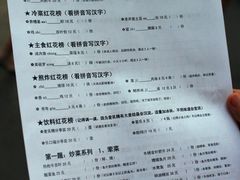 -做了不起的80后