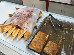 -中关村茶点