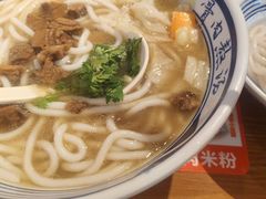 -鑫花溪牛肉米粉(东环大润发店)