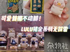 -九木杂物社(恒隆广场店)