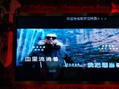 -范特西FANTASY量贩式KTV(民主广场店)