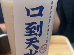 -西部马华清真兰州牛肉面·烧烤夜市(三里河店)