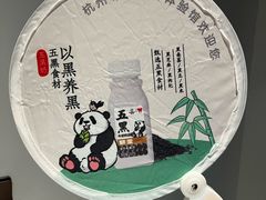 -杭州味全生技食品有限公司
