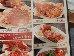 -六泰居·尔滨地标·东北菜(松北店)