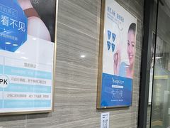 -上海仁爱医院口腔科 · 种植