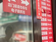 -辽B·小串(总店)
