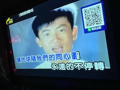 -星璨火吧KTV聚会餐厅(华清广场店)