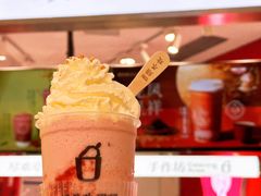 -须尽欢·冰淇淋&中国茶(翔殷路店)