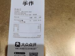 -都可手作(学士街手作店)
