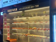 -黑猫馋纸包鱼(阳光店)