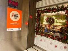 -大头虾越式风味餐厅(光明广场店)