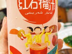 -新疆巴州金丝特餐厅(大钟寺店)