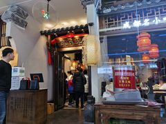 门面-宽窄巷成都菜(青岛路万达广场店)