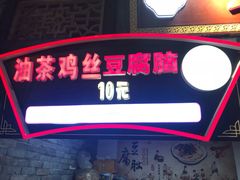 门面-八一路好吃街(雨田商务大厦店)