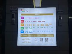 -梦之城购物中心