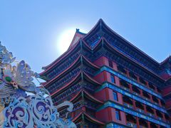 -大明幻境第一城
