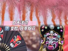 -南宁花花大世界景区