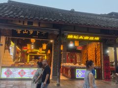 -崇州市街子古镇