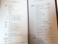 菜单-王品牛排(珠海富华里店)