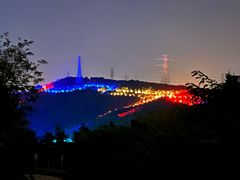 -红光山