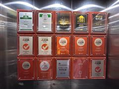 -四季民福烤鸭店(和平里店)