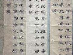 -秦汉胡同国学书法围棋民乐书院(青浦分馆)