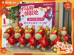 -贵友大厦(通州店)