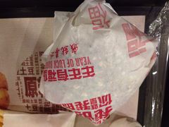 年年有福堡（红肠猪排）-麦当劳(洪山商场店)