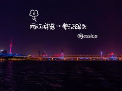 -武汉两江游览·夜游长江(汉口粤汉码头)