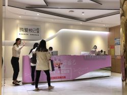 -深圳鹏爱悦心医疗美容医院