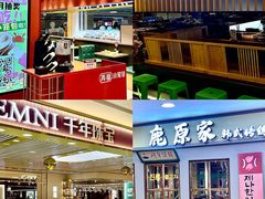 -运河城商业摩尔(太白楼路店)