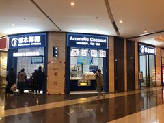 -大连凯丹广场