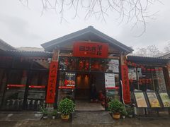 -李久其家民间餐厅(梅溪湖店)