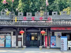-泸州老窖景区