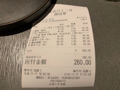 账单-日上三甘(三里屯店)