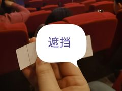 -保利国际影城杭州中南店