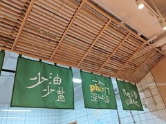 -笠小妹越南粉(新城科技园店)